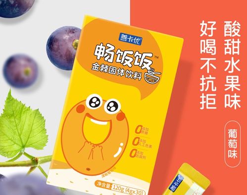 善卡优明星产品全面升级 以颜值与实力蝉联宝妈喜爱度冠军