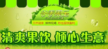 谷香果乐与优乐互娱 跨界合作的创新饮品体验