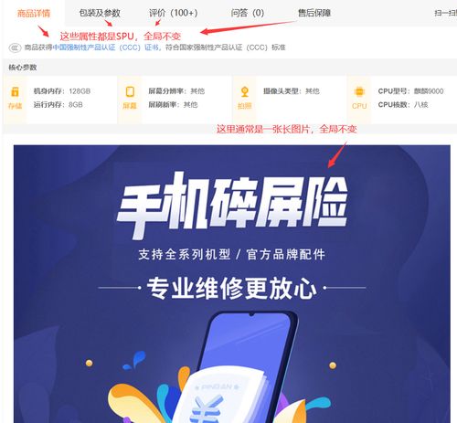 乐优商城 精准把控商品规格，优乐互娱用户体验再升级